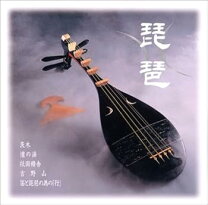 楽天市場】螺鈿紫檀五弦琵琶の通販