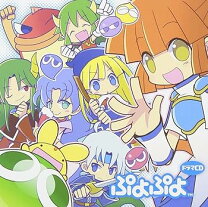 楽天市場】ぷよぷよ ドラマ cd 6の通販
