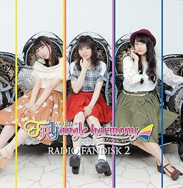 【中古】TrySailのTRYangle harmony RADIO FANDISK 2
