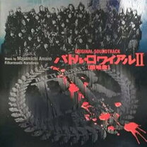 酒井彩名 バトルロワイヤル バトル・ロワイアルII 特別篇 REVENGE フジ