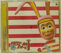 楽天市場】ポピーザぱフォーマー cdの通販