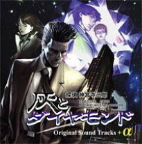 楽天市場】探偵 神宮寺三郎 夢の終わりに（CD・DVD）の通販