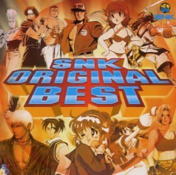 【中古】SNKオリジナルベスト from KOF2000