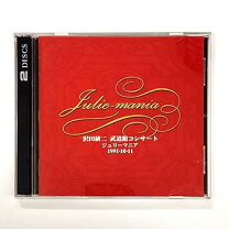 楽天市場】武道館コンサート ジュリーマニア dvdの通販
