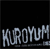 楽天市場】kuroyume boxの通販