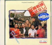 楽天市場】就職戦線異状なし dvdの通販