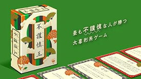 【中古】角刈書店 ボードゲーム 不謹慎王（ふきんしんきんぐ）| 知人限定で盛り上がる大喜利ゲーム | 3-6人