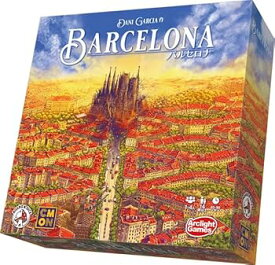 【中古】アークライト バルセロナ (1-4人用 60-90分 14才以上向け) ボードゲーム