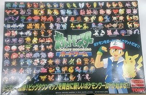 【中古】ポケットモンスター　ボードゲーム