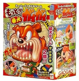 【中古】もっと!!番犬ガオガオ