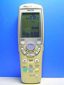 【中古】 SANYO 三洋電機 エアコンリモコン RCS-ER1