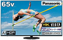 楽天市場】VIERA 4K液晶テレビ LX950シリーズ TH-65LX950の通販