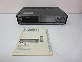 【中古】 SONY EV-BS3000 hi8 ビデオデッキ