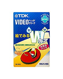 【中古】 TDK VHS S-VHS用ビデオヘッドクリーナー 乾式+湿式 Wケアお買い得パック TDK-THV2F
