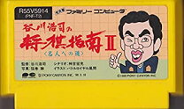 楽天市場】ファミコン 囲碁指南の通販