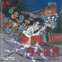 楽天市場】奇々怪界の通販