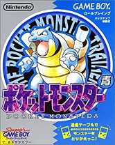 楽天市場】ポケットモンスター青 ポケモンの通販