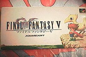 【中古】 ファイナルファンタジー5