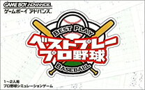 楽天市場】ベストプレープロ野球 00の通販