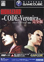 楽天市場】バイオハザード コード:ベロニカ 完全版の通販
