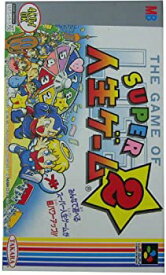 【中古】 スーパー人生ゲーム2