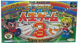 【中古】 スーパー人生ゲーム3