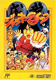 ジャッキーチェン