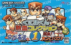 【中古】 くにおくん 熱血コレクション1