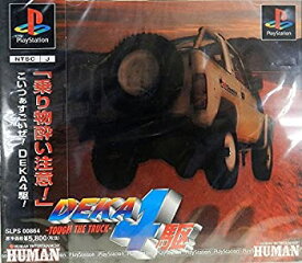【中古】 DEKA4駆