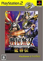 楽天市場】戦国無双2 猛将伝 ps2の通販