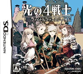 【中古】 光の4戦士 -ファイナルファンタジー外伝-