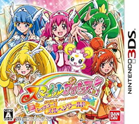 【中古】 スマイルプリキュア! レッツゴー! メルヘンワールド - 3DS