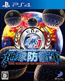 【中古】 地球防衛軍4.1 THE SHADOW OF NEW DESPAIR - PS4