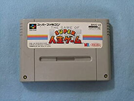 【中古】 スーパー人生ゲーム