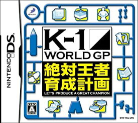 【中古】 K-1 WORLD GP 絶対王者育成計画