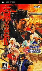 【中古】 KOEI The Best 太閤立志伝IV - PSP