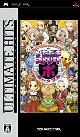 【中古】 アルティメット ヒッツ ドラゴンクエスト & ファイナルファンタジー in いただきストリート ポータブル - PSP