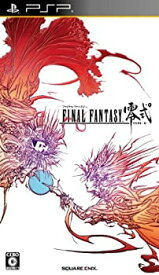 【中古】 ファイナルファンタジー零式 - PSP