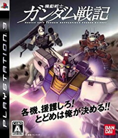 【中古】 機動戦士ガンダム戦記 - PS3