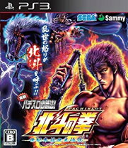楽天市場】実機 パチスロ北斗の拳 世紀末救世主伝説の通販
