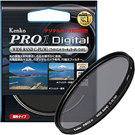 【中古】 Kenko ケンコー カメラ用フィルター PRO1D WIDE BAND サーキュラーPL (W) 52mm コントラスト上昇・反射除去用 512524