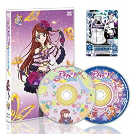 【中古】 アイカツ! 3 (初回封入限定特典:DVDオリジナルデザイン アイカツ!カード ホワイトサイバーノースリーブ (あおいちゃん&しおんちゃんVer.) 付き)