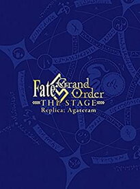 【中古】 Fate/Grand Order THE STAGE -神聖円卓領域キャメロット- (完全生産限定版) [Blu-ray]