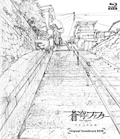 【中古】 TVアニメ 蒼穹のファフナー EXODUS オリジナルサウンドトラック (BDM) [Blu-ray]