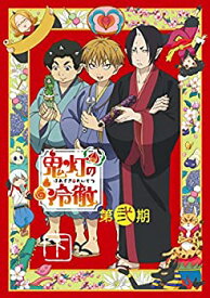 【中古】 鬼灯の冷徹 第弐期 DVD BOX 下巻 (期間限定版)