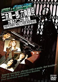 【中古】 ACTORS inクリスタルブレイズ [DVD]