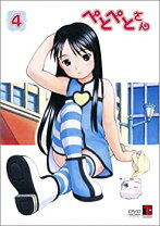 楽天市場】ぺとぺとさん（アニメ｜DVD）：CD・DVDの通販