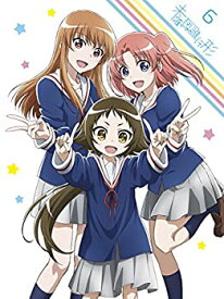 【中古】 未確認で進行形 vol.6 (初回生産限定版) [DVD]