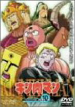 楽天市場】キン肉マン DVDの通販