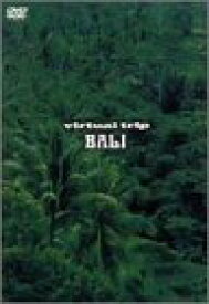【中古】 virtual trip BALI 低価格化&トールパッケージ化 [DVD]